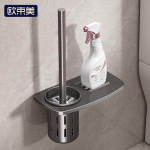 Toilet <b>Brush</b> Holder Gunmetal Black Modern Wall Mounted Rust Resistant Bathroom Cleaner Storage Rack - Product Image 1
