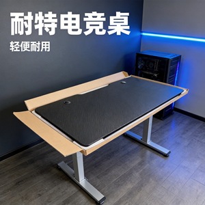 Nettech Electric <b>Height</b> <b>Adjustable</b> Gaming Desktop Black Carbon Fiber <b>Adjustable</b> <b>Height</b> E Sports <b>Desk</b> - Product Image 3