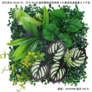 Vente en gros gazon vert Milan gazon plastique écologique longue durée intérieur/extérieur plante artificielle fond <span class=keywords><strong>de</strong></span> décoration murale - Product Image 2