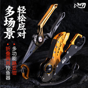 Alicates de Pesca Plegables de Aleación de Aluminio con Operación de un Solo Dedo y Removedor de Anzuelos para un Fácil Control del Pescado - Product Image 3