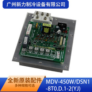 Carte de commande d'équipement frigorifique Guangzhou Xinli MDV-450WDSN1-8T0.D.1-2YJ, assemblage métallique commercial durable - Product Image 3