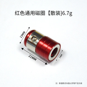 Magnetic Screwdriver Bit Ring Steel Sleeve HX 0038 For Drill Power Tool Accessories - Product Image 5