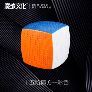 Cubo de Rubik Magic Domain 15x15, Colorido, Sólido, Juguete Educativo, Suave, Estimula el Cerebro, Regalo para Adolescentes - Product Image 4