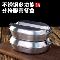 Boîte à lunch en forme d'oeuf en acier inoxydable de style américain avec couvercle pour ustensiles de cuisine de camping