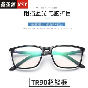 แว่นตาป้องกันแสงสีฟ้าทรงสี่เหลี่ยมกรอบเต็ม TR90 เลนส์เคลือบสำหรับทุกเพศ 98% การส่งผ่านแสง 2828 หมายเลขชิ้นส่วน - Product Image 5