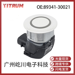 YITRUM เซ็นเซอร์จอดรถ 89341-30021 สำหรับโตโยต้า เล็กซัส ดีซี 12V ระบบช่วยถอยหลัง - Product Image 5
