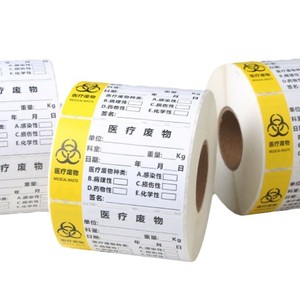 Medical Cable Ties 4x200mm Nylon Self Locking For Medical Waste Sealing Tags With Biohazard <b>Labels</b> Turnover Box Use - Product Image 5