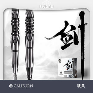 Langlebiges und Modernes Hochwertiges Caliber Sword Serie 3-teiliges Set 18 g bis 24 g Stahl-Softspitzen-Dart 90 % Wolfram-Dart - Product Image 2