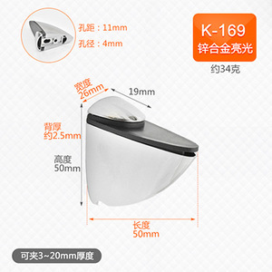 Zinc Alloy Adjustable Glass Clamp Holder Fixed <b>Bracket</b> Fish Mouth Glass Clamp <b>Bracket</b> Holder - Product Image 5