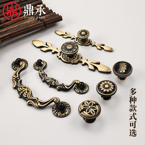 Dingcheng European Retro Brass Cabinet Handle Antique Style Single Hole Furniture Hardware <b>Drawer</b> Pull Knob - Product Image 1