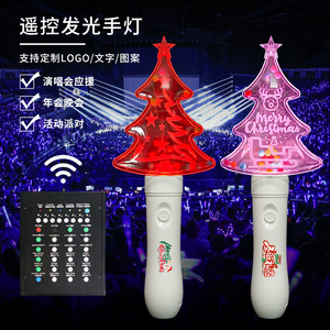 Christmas Tree Led Glow Stick Remote Control <b>Flash</b> <b>Light</b> For Concert Party Event With Custom Logo Printing - Product Image 1