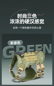 Pettorina Tattica per Cani in Nylon Traspirante a Righe, Anti-Trazione, con Impugnatura in Gomma Migliorata, Pannello MOLLE, Cuciture Incrociate, Robusta per Addestramento Sportivo - Product Image 5