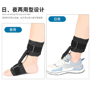 Penyangga Kaki Unisex untuk Patah Tulang Kaki, Penyangga Fiksasi Pergelangan Kaki, Penyangga Fascia Plantar, Penyangga Kaki Malam Hari - Product Image 3