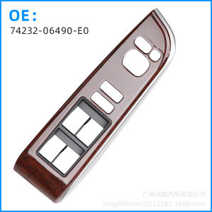 Toyota Camry Door Trim <b>Panel</b> 74232-06490-E0 2012-2017 Plastic <b>Window</b> Regulator Switch Cover - Product Image 5