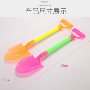 Pelle de plage pour enfants, jouet de pêche au sable en plastique de 50cm, outil de jeu aquatique unisexe pour 2 à 4 ans - Product Image 4