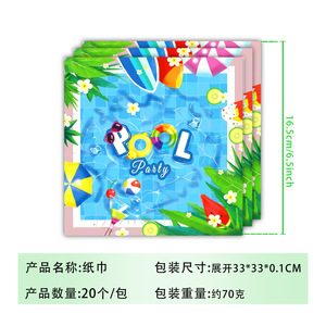 Ensemble de vaisselle DAMAI pour fête d'anniversaire à la piscine, décorations de table pour l'été, assiettes à dessert, serviettes, fourchettes pour fête hawaïenne - Product Image 5