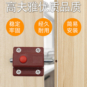 Plastic Automatic <b>Push</b> Button <b>Latch</b> Bolt For Wooden Doors Cabinet Doors Brown Easy Installation Minimalist Design - Product Image 1