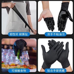 ถุงมือไนไตรล์พีวีซีแบบใช้แล้วทิ้ง อเนกประสงค์ เกรดอาหาร ถุงมือป้องกันแรงงานชนิดพิเศษ ทนต่อการเสียดสี สำหรับงานอุตสาหกรรม - Product Image 3