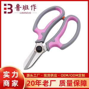 Tijeras de Podar Lu Ban's Work, de Acero Inoxidable, para Cortar Tallos de Flores de 10-20 mm - Product Image 5