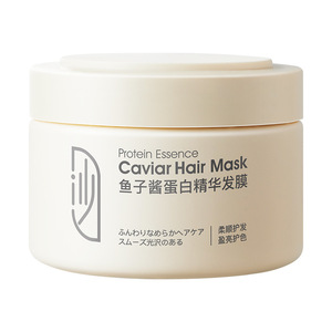 Mascarilla capilar de caviar Shaxiannu, esencia de proteína, 300g, para cabello encrespado, suavizante e hidratante - Product Image 2