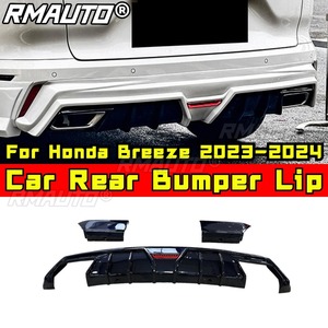 Kit de protection de pare-chocs arrière, diffuseur et séparateur de pare-chocs pour Honda Breeze 2023-2024 - Accessoires automobiles - Product Image 1