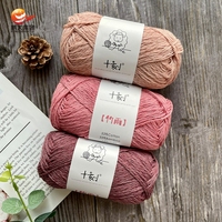 Vente en gros 50g 110m de fil textile coloré au crochet lait bambou lin coton mélangé fil
