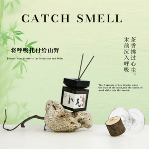 Natural <b>Fragrance</b> <b>Diffuser</b> Glass Desktop Modern Style No Electricity Required For Home <b>Car</b> Bathroom Bedroom Aromatherapy - Product Image 4