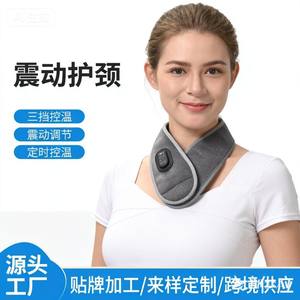 Support de nuque chauffant électrique vibrant gris, taille unique, avec trois niveaux de température et contrôle de la minuterie pour le soin du cou - Product Image 2