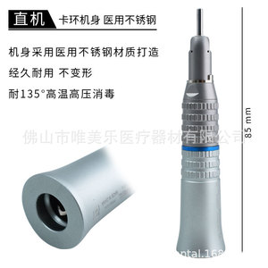 Kit de turbine dentaire à faible vitesse, machine à cintrer lente à molette, machine à redresser, canal d'eau externe, ensemble trois pièces - Product Image 2