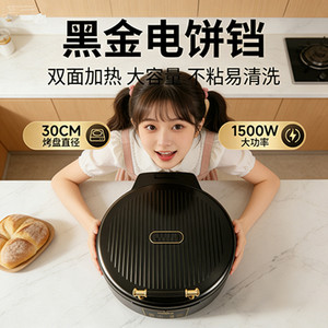 Crêpière électrique 1200W antiadhésive en aluminium moulé sous pression pour la préparation des crêpes au petit-déjeuner - Product Image 4