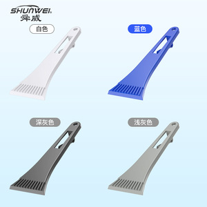Pelle à neige pour voiture, brosse à neige, grattoir à vitres de voiture, grattoir à glace en plastique, petit grattoir à glace pour voiture Yuyao Industrial Belt Shunwei - Product Image 1