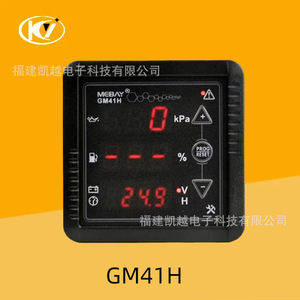 Jauge de moteur numérique McBay GM41H avec affichage de la pression d'huile, du niveau de carburant et de la tension pour usage automobile - Product Image 1