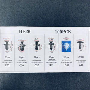 Clips en plastique pour voiture Shuangxuan, 100 pièces, attaches automobiles HE26 pour réparation de pare-chocs et garde-boue - Product Image 3