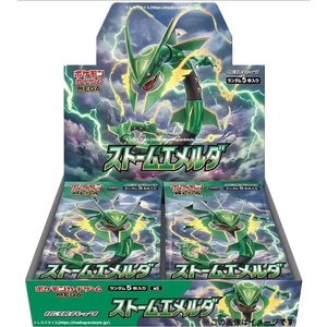 Pokémon Storm Emerald MS5 M6 Booster Box Giapponese con <span class=keywords><strong>Carte</strong></span> Pokémon di Tipo Drago Volante Mega Rayquaza e <span class=keywords><strong>Carte</strong></span> Rare Olografiche - Product Image 3