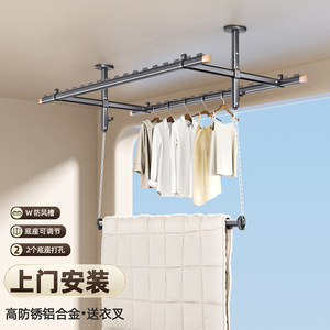 Aluminum Alloy Clothes <b>Drying</b> <b>Rack</b> Heavy Duty Rust Proof Top Mounted Balcony Use - Product Image 1