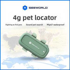 Traceur GPS 4G IP67 étanche pour animaux de compagnie, localisateur sans fil anti-perte pour chiens et chats avec <span class=keywords><strong>carte</strong></span> <span class=keywords><strong>en</strong></span> ligne <span class=keywords><strong>en</strong></span> temps réel (Beidou) - Product Image 3