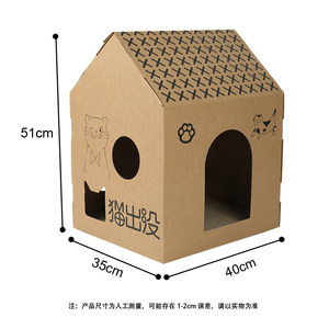 Casa para Gatos de Papelão Reciclável por Atacado, Refúgio Interno Dobrável para Varejistas Globais de Animais de Estimação - Product Image 3