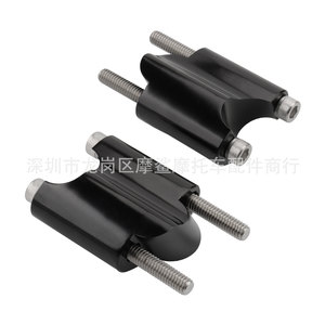 Clips de rehausseur de guidon de moto Moshark 51 mm noirs pour pièces de modification Harley X48 - Product Image 3