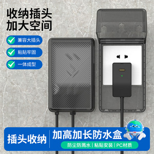 Type 86 Waterproof <b>Socket</b> Box IP66 PC Material Bathroom Splash Proof Dustproof <b>With</b> <b>Usb</b> Port 220V 1 Outlet Standard Grounding - Product Image 3