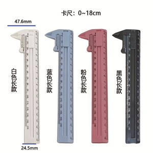 Calibrador Vernier Dongxiqiang 0-18cm Precisión de 0.1mm Para Manualidades, Joyería y Uso Estudiantil - Product Image 1