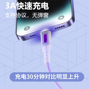 สายเคเบิลข้อมูลพร้อมไฟ LED แสดงสถานะ, ซิลิโคนเหลวป้องกันการงอ, รองรับการชาร์จเร็ว 3A, สายชาร์จเร็ว Android Type-C - Product Image 2