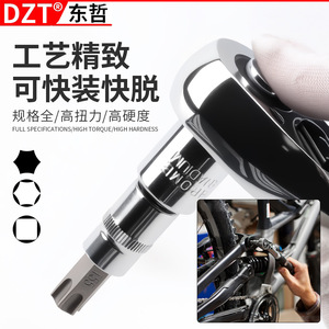 ชุดซ็อกเก็ตอุตสาหกรรม Dzt 64 ชิ้น ชุดเครื่องมือซ่อมรถยนต์เคลือบโครเมียมหกเหลี่ยม - Product Image 2