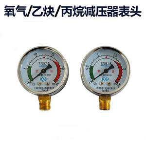 Regulador de Presión de un Solo Manómetro, Válvula Reductora para Oxígeno, Dióxido de Carbono (CO2), Argón (Ar), con Manómetro Práctico - Product Image 4