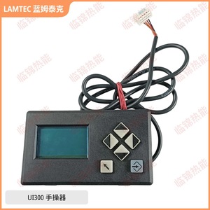 Contrôleurs industriels LAMTEC UI300 667R0100-1 et LCM100 667R0500-1 avec panneaux - Product Image 5