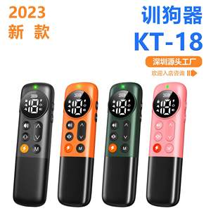 Collier d'entraînement pour chien Kt-18, dispositif de choc électrique à télécommande, étanche et rechargeable, pour équipement d'entraînement des animaux de compagnie - Product Image 5