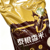 Sachet en plastique à huit soudures latérales, qualité alimentaire, mat, laminé, résistant à l'humidité pour l'emballage du riz et des céréales