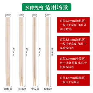 Disposable chopsticks, individually packaged, hygienic bamboo chopsticks, takeout/BBQ round chopsticks, commercial/household - Product Image 4