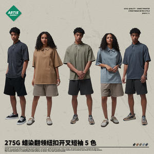 ARTIE Men's Pure Cotton Batik Washed Water Distressed Lapel Button Split Short-Sleeved T-Shirt <b>Tight</b> Double Yarn for Polo Shirts - Product Image 5