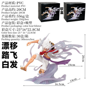 Figura de Acción de Luffy de One Piece, Modelo de Despertar del Segundo Bloque, de la Serie Animación GK Ghost Island Five <span class=keywords><strong>Nikka</strong></span> Blow - Product Image 3