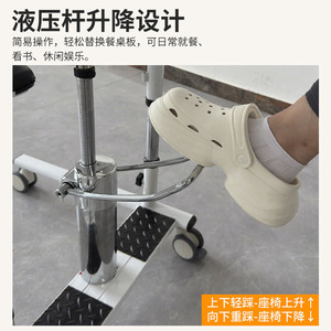 <b>Dropshipping</b> Shopify Hydraulic Patient Lift Transfer Aid Bedridden Disabled Elderly Multifunctional Standing Hoist - Product Image 5